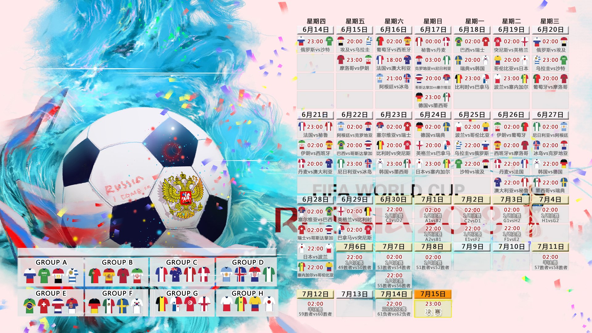 FB体育安卓版下载-贝林厄姆绝杀定乾坤,南非掀翻爱尔兰创奇迹!今夜足坛的剧本无人敢写